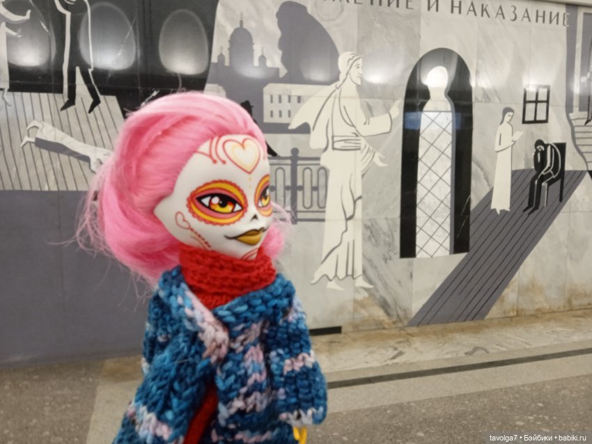 Catrinas Underworld Пинки в зимней Москве