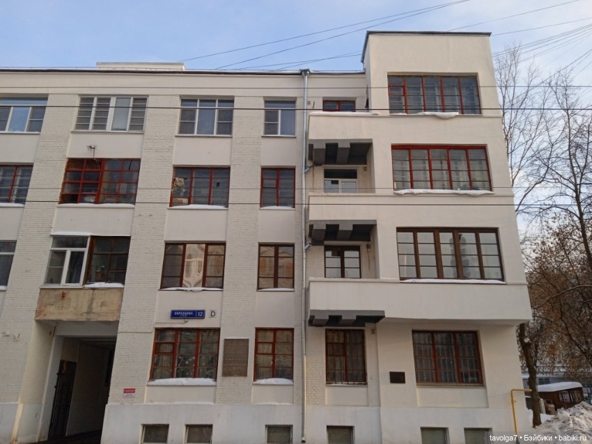 Catrinas Underworld Пинки в зимней Москве (фото 4)