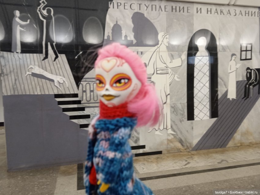 Catrinas Underworld Пинки в зимней Москве