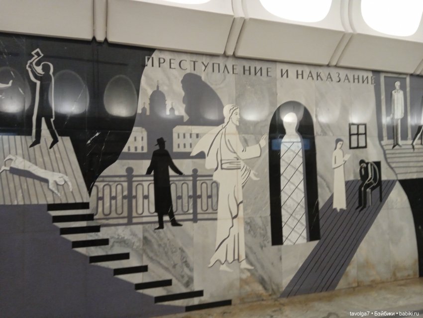 Catrinas Underworld Пинки в зимней Москве