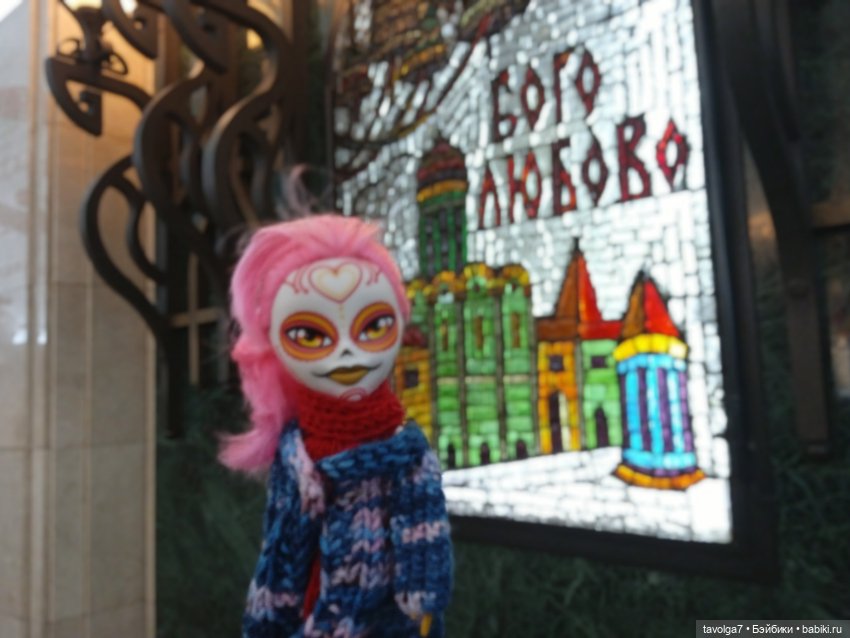 Catrinas Underworld Пинки в зимней Москве