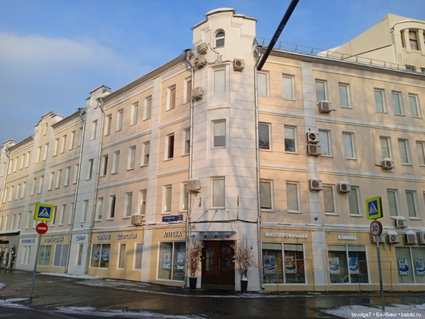 Catrinas Underworld Пинки в зимней Москве