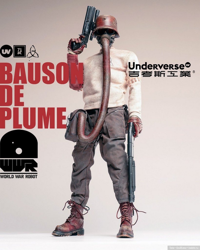 Underverse - фигурка BAUSON DE PLUME (фото 4)