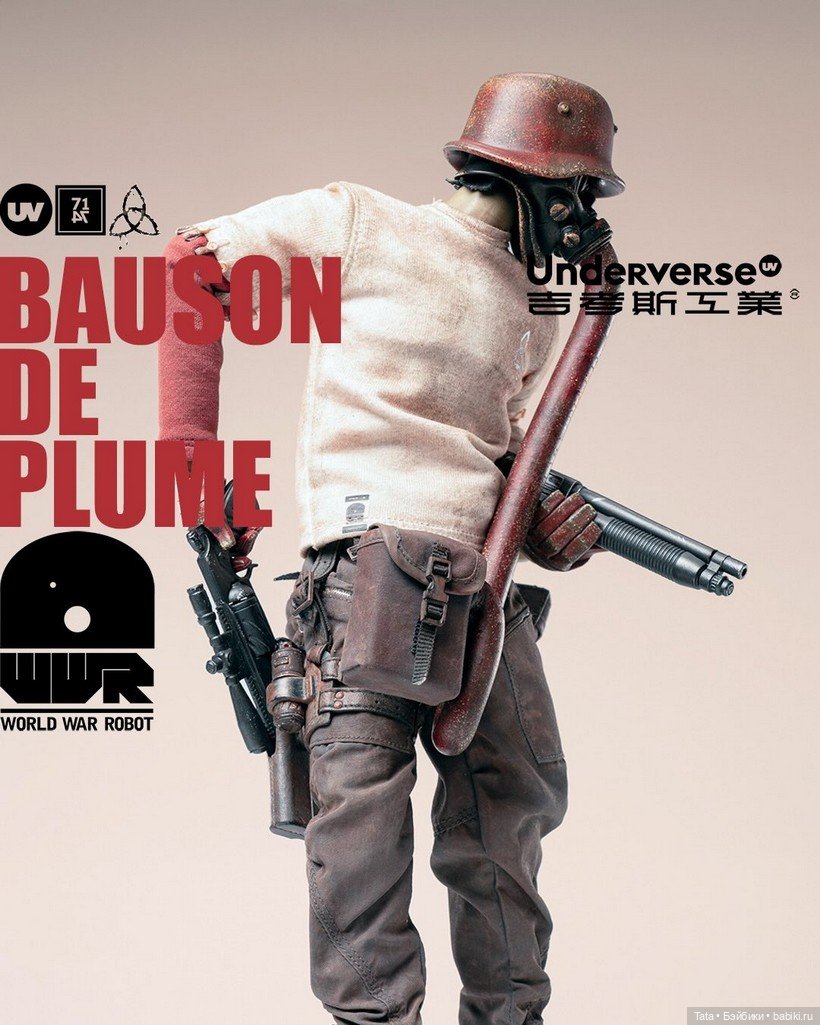 Underverse - фигурка BAUSON DE PLUME (фото 7)