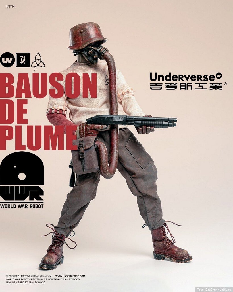 Underverse - фигурка BAUSON DE PLUME (фото 6)