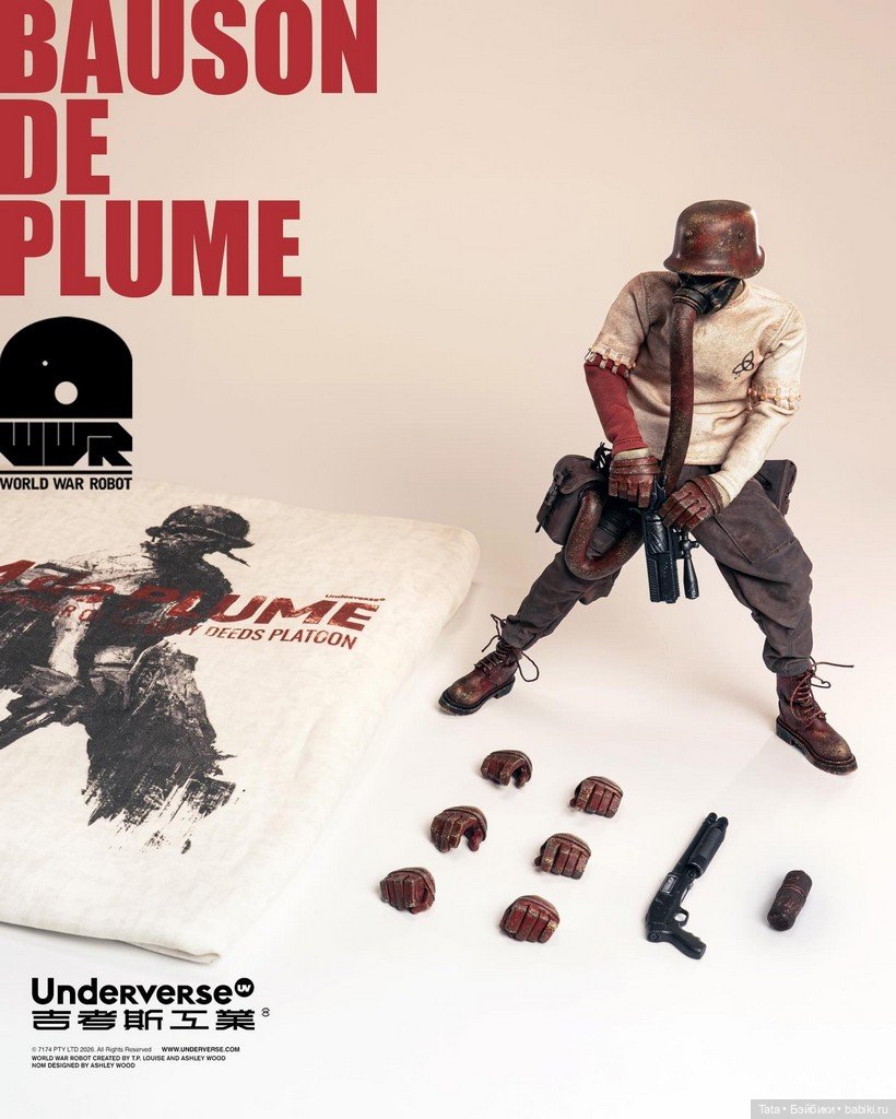 Underverse - фигурка BAUSON DE PLUME (фото 5)