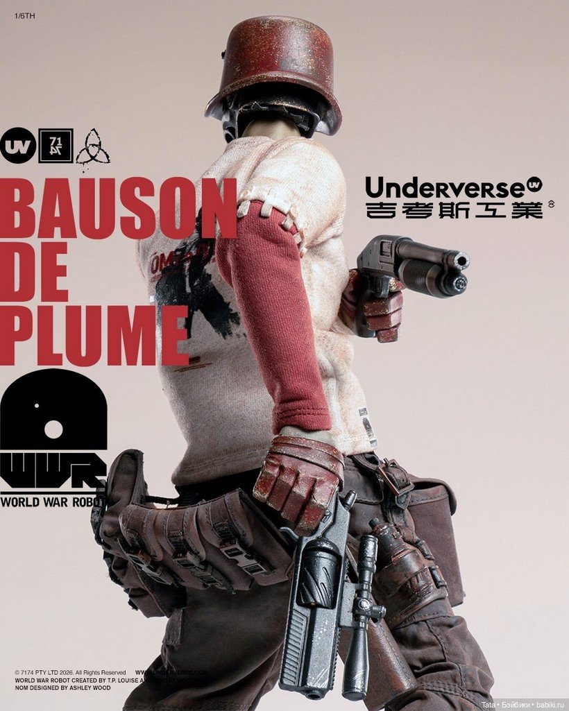 Underverse - фигурка BAUSON DE PLUME (фото 2)