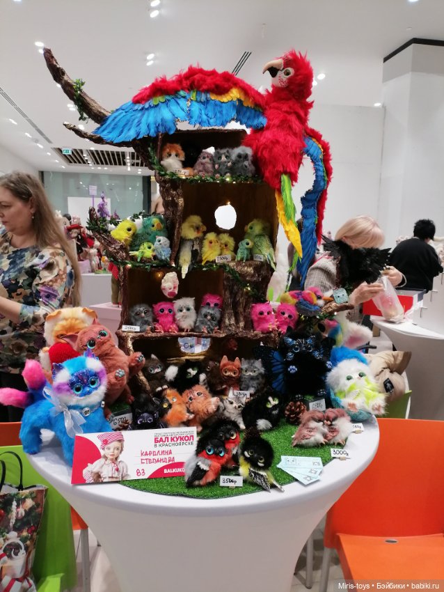 Бал кукол г. Красноярск 2026 - первый день (фото 6)