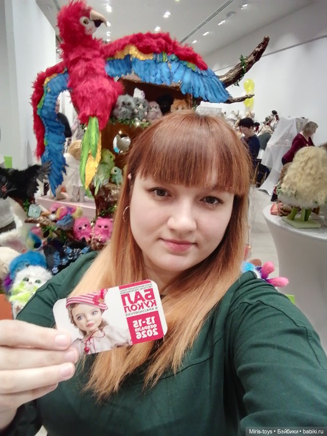 Бал кукол г. Красноярск 2026 - первый день (фото 4)