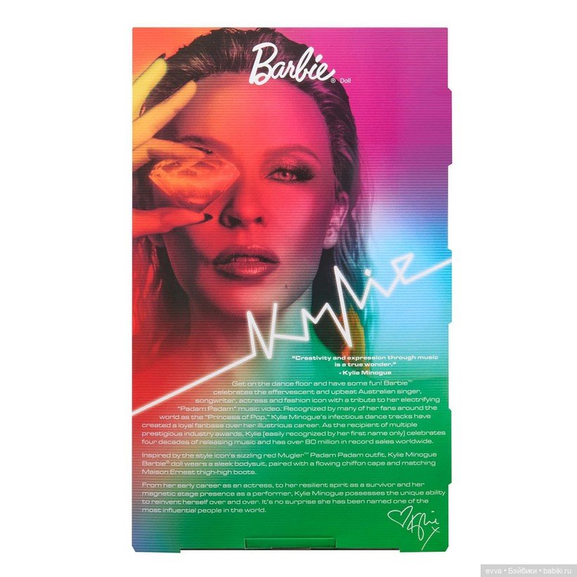 Barbie Signature Kylie Minogue Doll (фото 2)