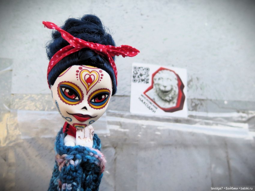 Пятница 13-е время Катринас