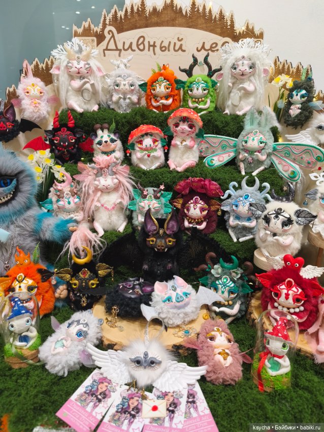 Бал кукол в Красноярске часть 5 заключительная:)