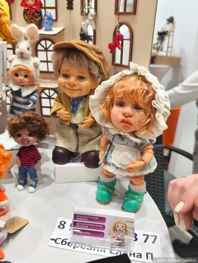 Бал кукол в Красноярске часть 5 заключительная:)