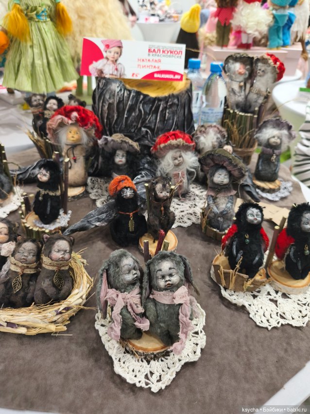 Бал кукол в Красноярске часть 5 заключительная:)