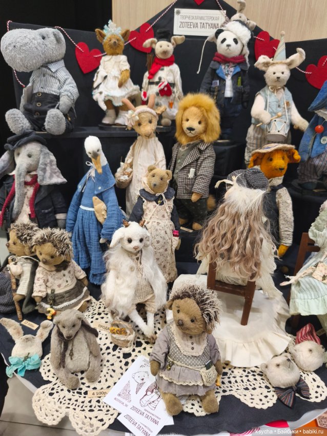 Бал кукол в Красноярске часть 5 заключительная:)