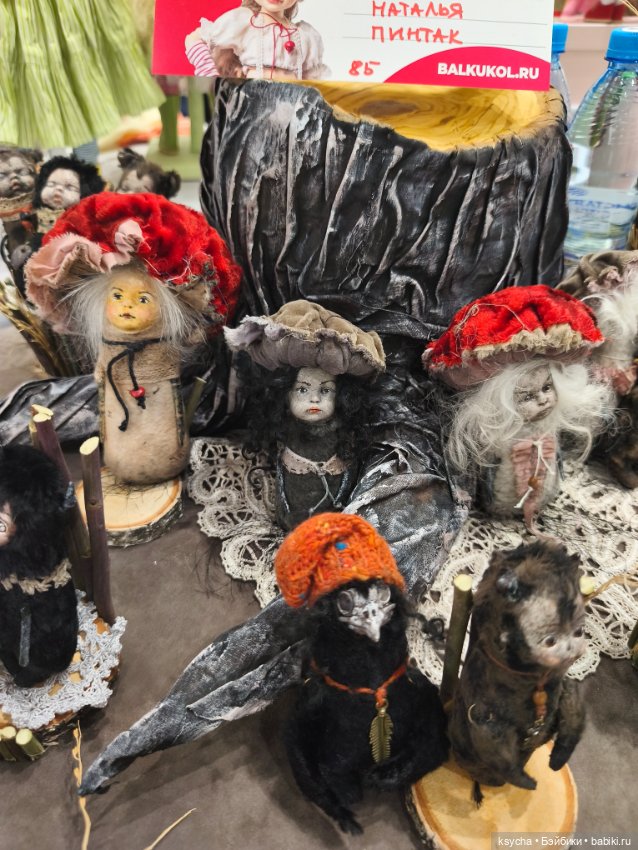 Бал кукол в Красноярске часть 5 заключительная:)