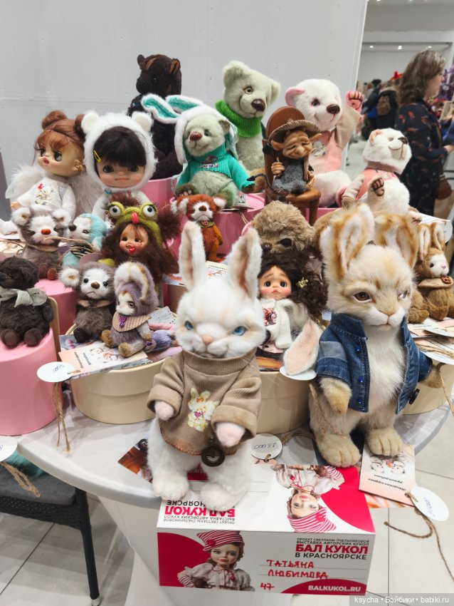 Бал кукол в Красноярске часть 5 заключительная:)