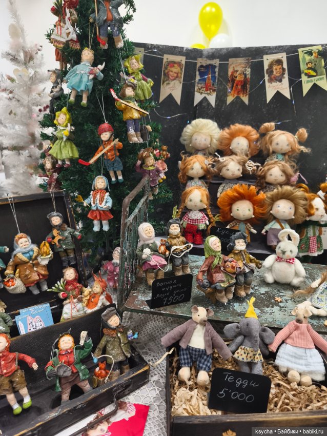 Бал кукол в Красноярске часть 5 заключительная:)