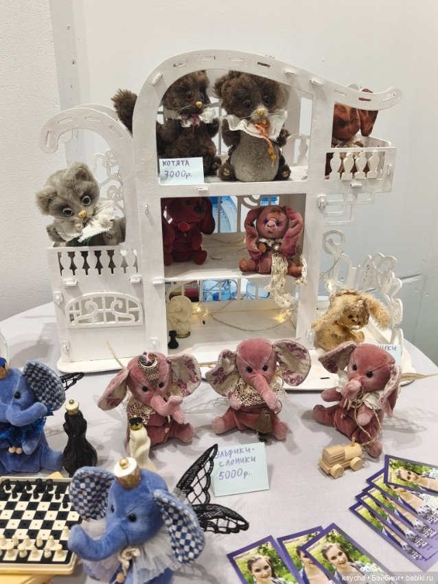 Бал кукол в Красноярске часть 5 заключительная:)