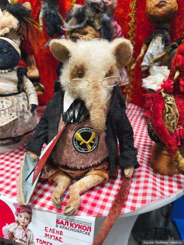 Бал кукол в Красноярске часть 5 заключительная:) (фото 2)