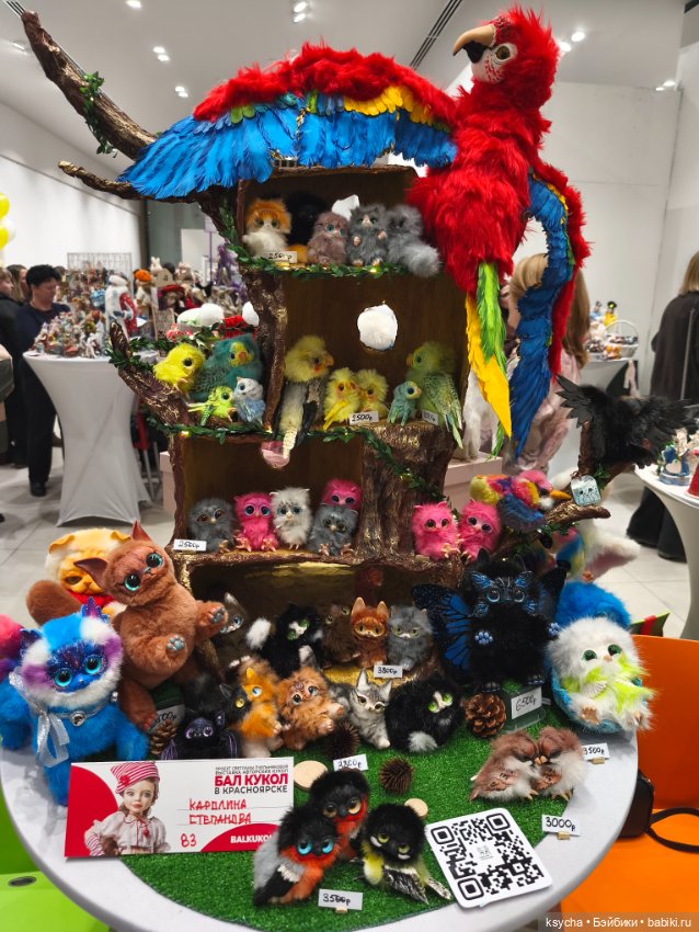 Бал кукол в Красноярске часть 5 заключительная:)