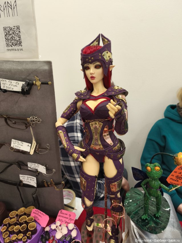 Фестиваль "Культовая кукла" (Москва, 14.02.26)