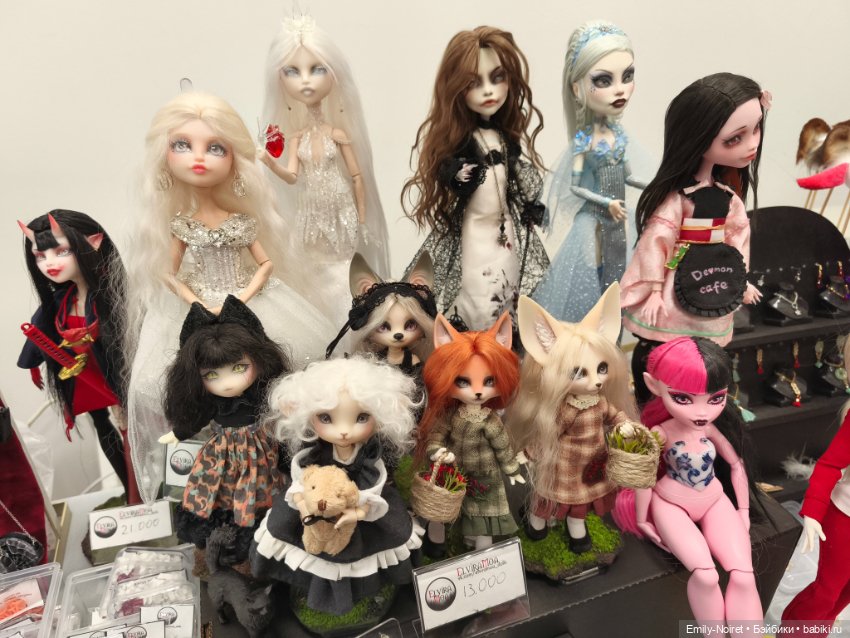 Фестиваль "Культовая кукла" (Москва, 14.02.26)