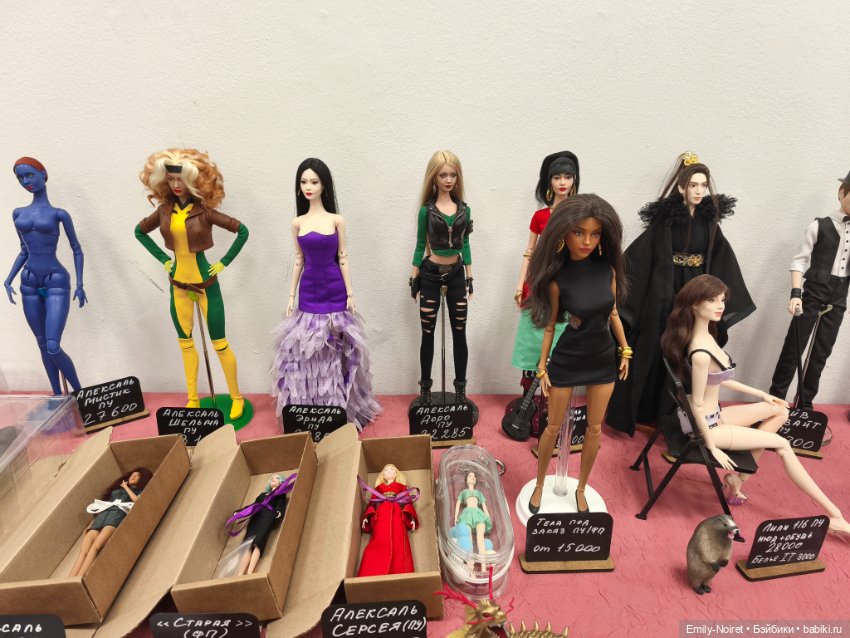 Фестиваль "Культовая кукла" (Москва, 14.02.26)