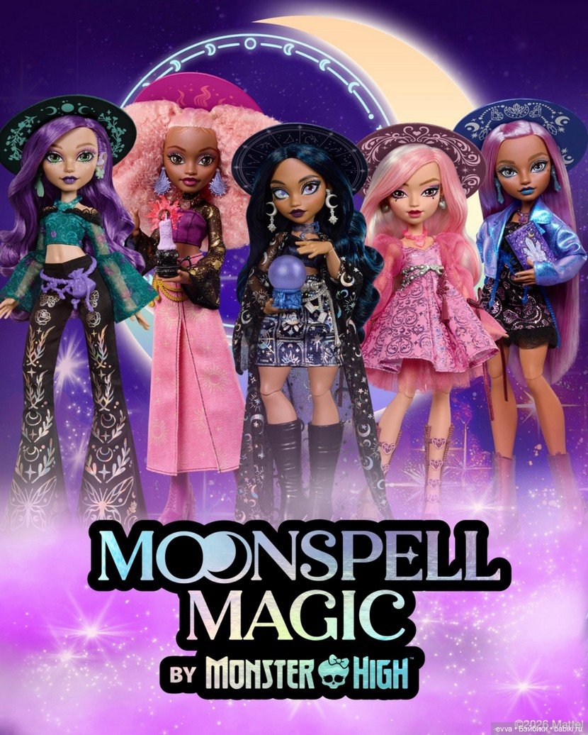 Moonspell Magic — Куклы Monster High и Ever After High: G1