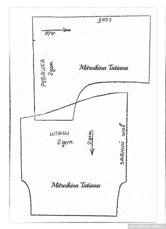 Домовенок Кузя с выкройкой от Татьяны Митрейкиной (фото 2)
