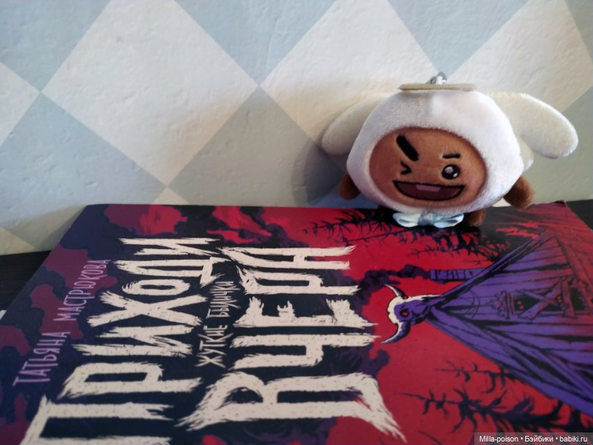 Очаровательное и наглое печенье (фото 6)