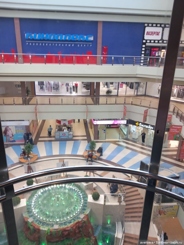 Выдыхаем — Текстильные игрушки и примитивы: кофейные (фото 10)