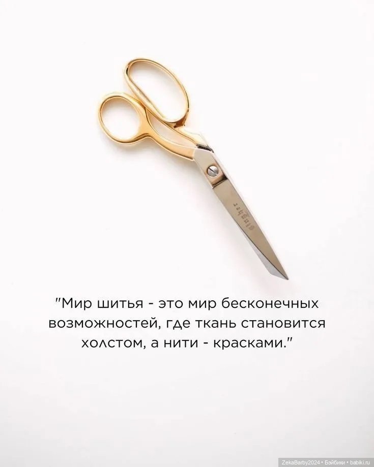 И еще о рукодельницах — Болталка и разговоры обо всем: жизнь