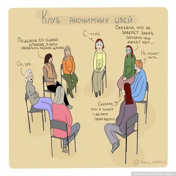 И еще о рукодельницах — Болталка и разговоры обо всем: жизнь (фото 5)