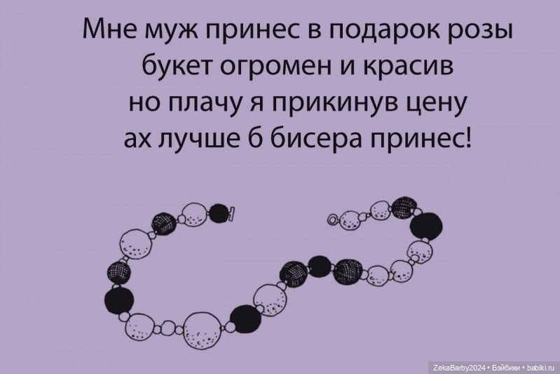 И еще о рукодельницах — Болталка и разговоры обо всем: жизнь (фото 2)