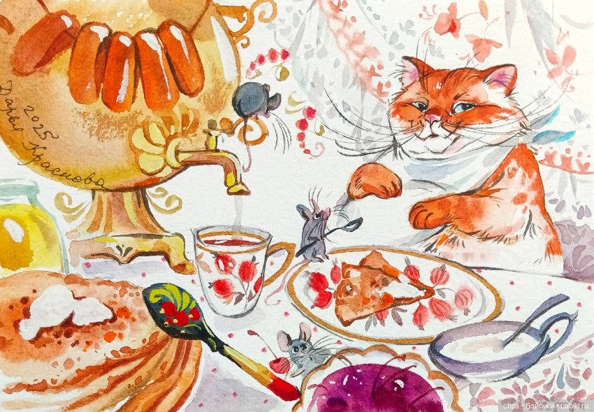 Масленица — Болталка и разговоры обо всем: жизнь (фото 9)