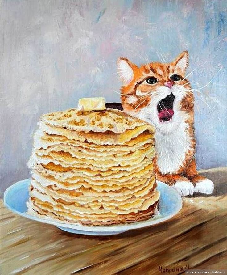 Масленица — Болталка и разговоры обо всем: жизнь (фото 4)