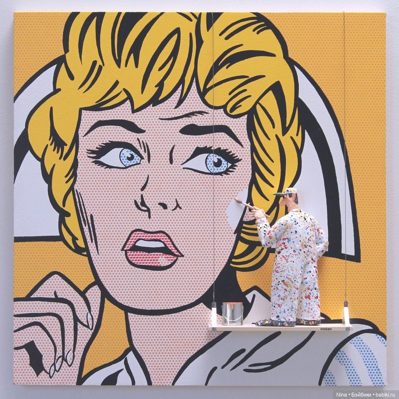 Гениальные маляры - Stephen Hansen