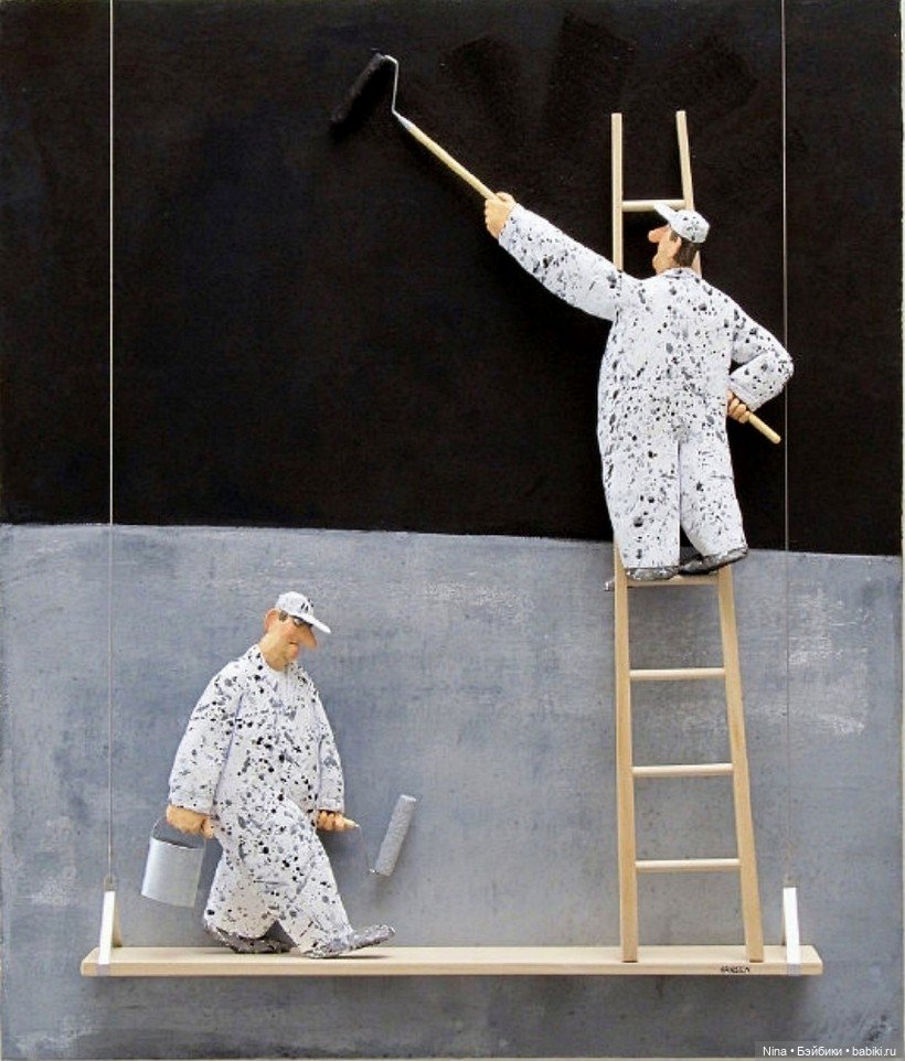 Гениальные маляры - Stephen Hansen