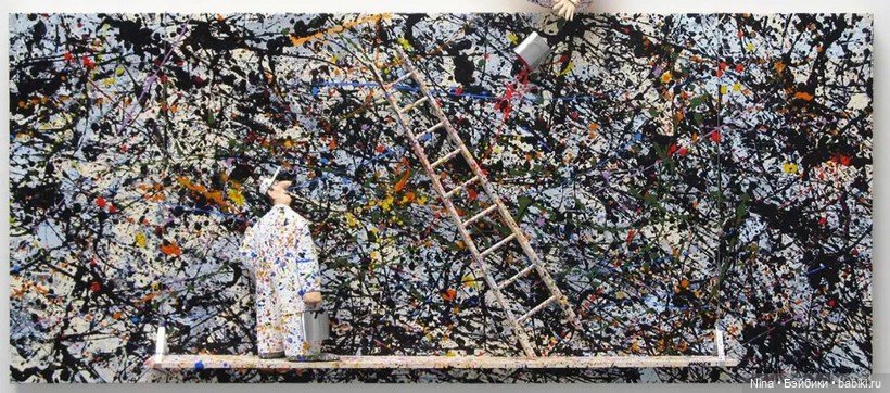 Гениальные маляры - Stephen Hansen