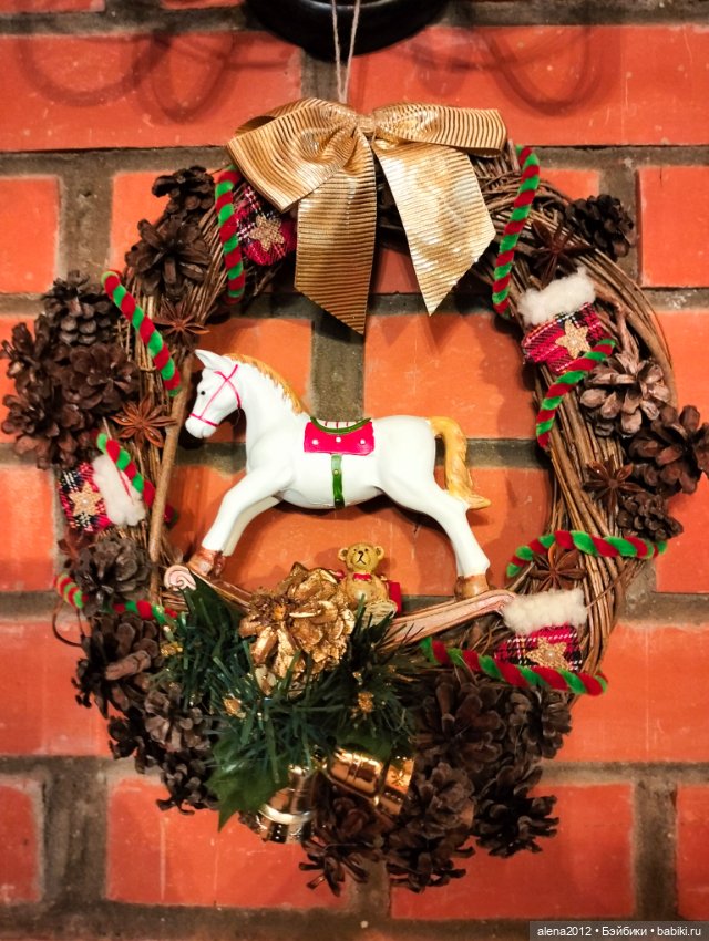 С годом лошади, друзья — Вышивка крестиком