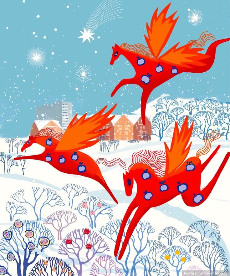 Новый Год Огненной Лошади - февральское новолуние (фото 2)