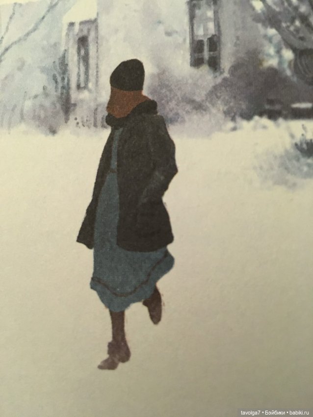 Зимняя графика ноябрь-март (фото 3)