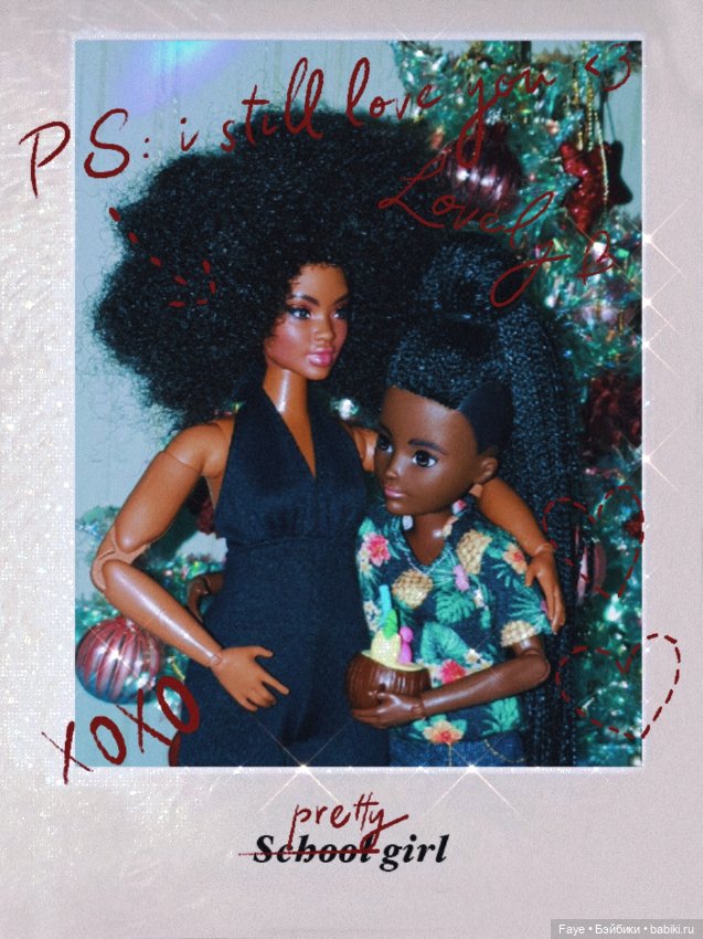 Закрытие ёлочного сезона 🎄🦄