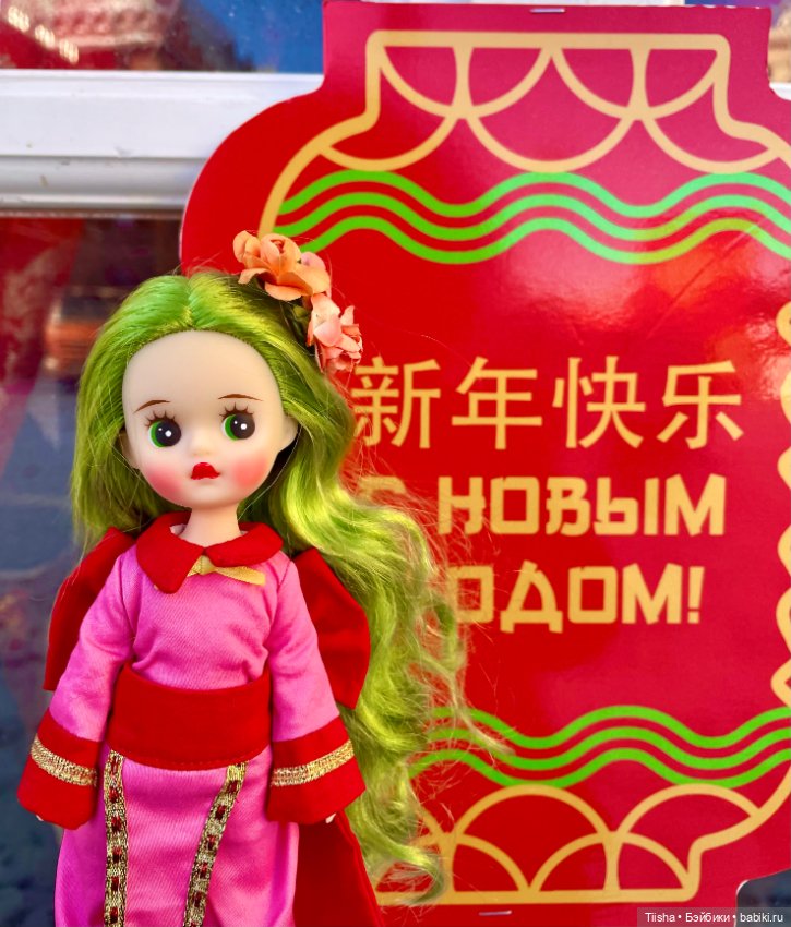 Китайский Новый год в Москве