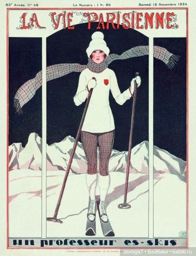 Зимняя мода 1920-х — Культура