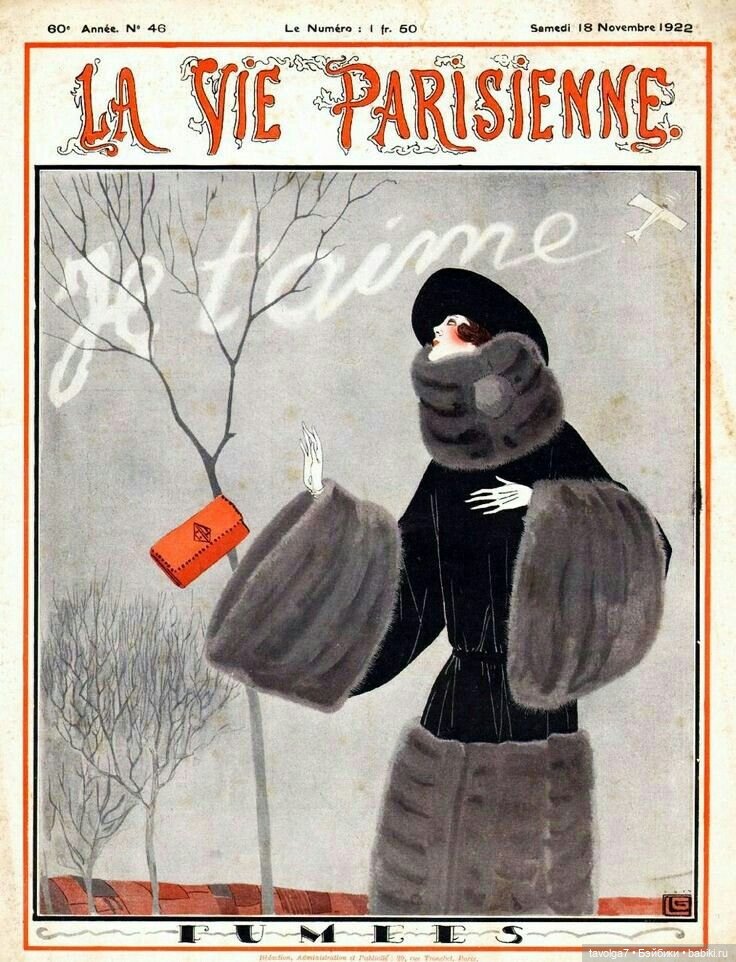 Зимняя мода 1920-х — Культура