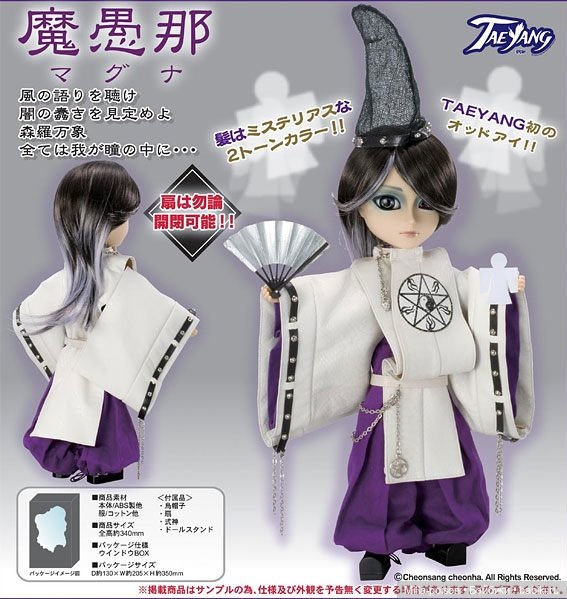 Оммёдзи — Культура (фото 4)