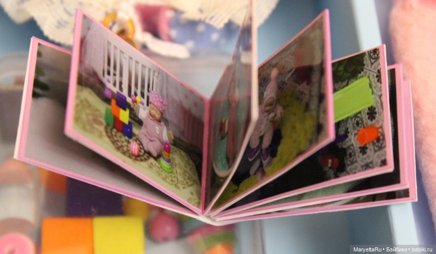 Как сделать себе тройной подарок (фото 10)