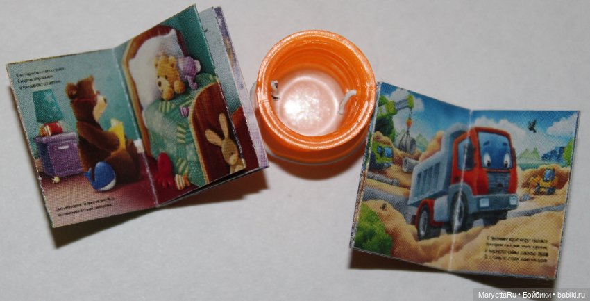 Как сделать себе тройной подарок (фото 9)